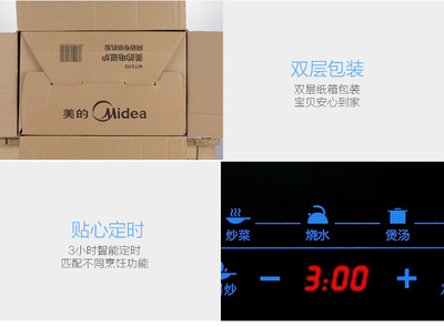 触摸屏包装纸箱