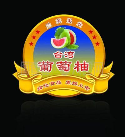 密柚包装商标