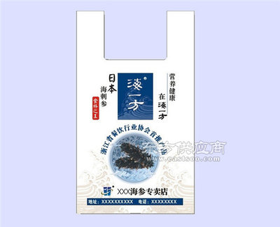 镇江塑料袋包装