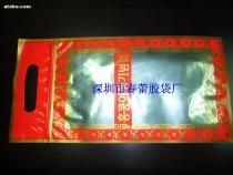 食品包装小胶袋
