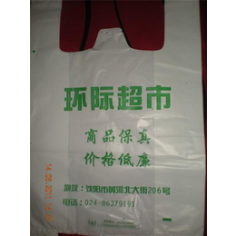 镇江塑料袋包装