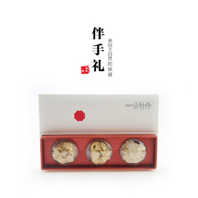 牡丹全花茶包装