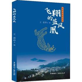 无锡凤凰彩印包装
