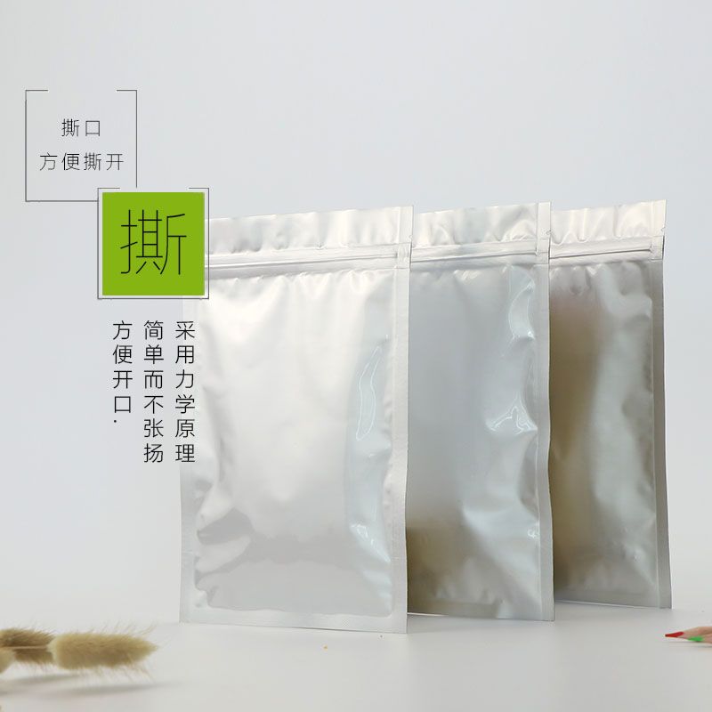 粉末茶包装袋
