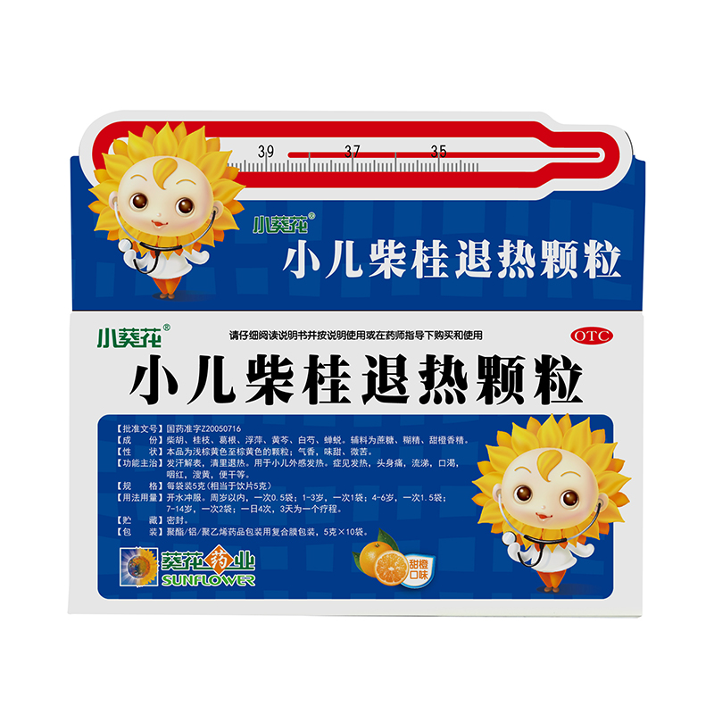小儿口罩6个独立包装