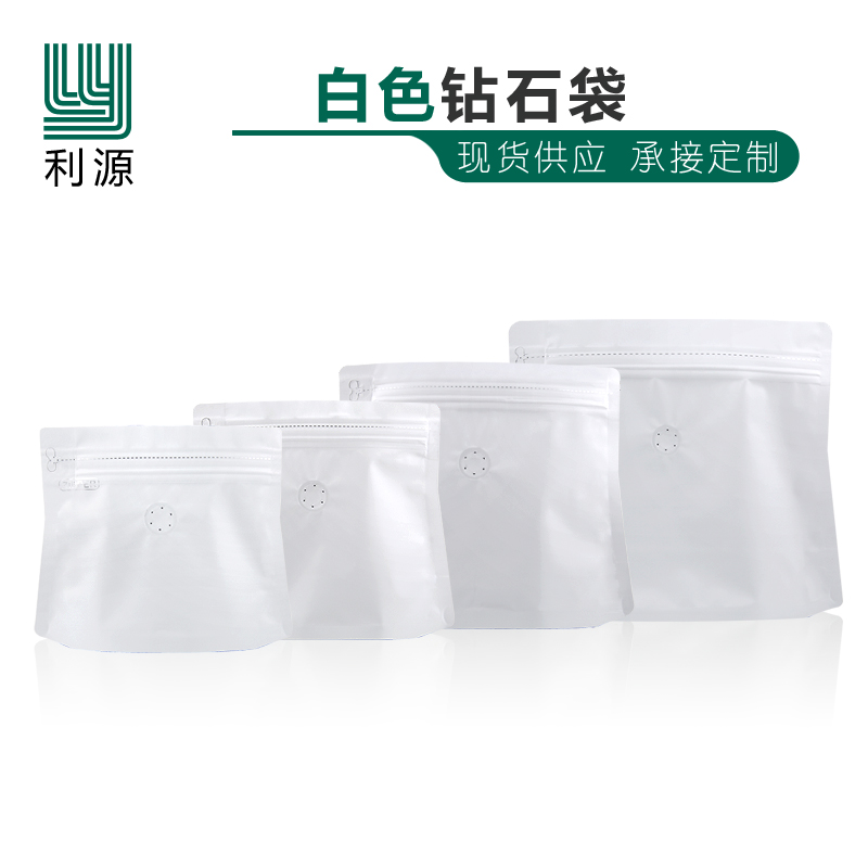 粉末茶包装袋