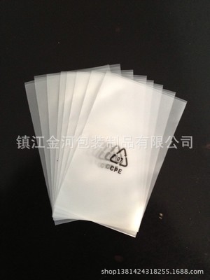 镇江塑料袋包装