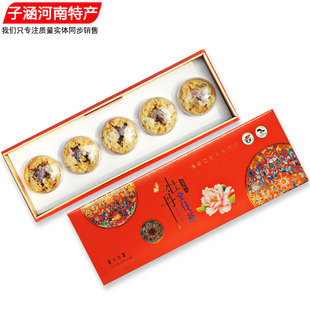牡丹全花茶包装