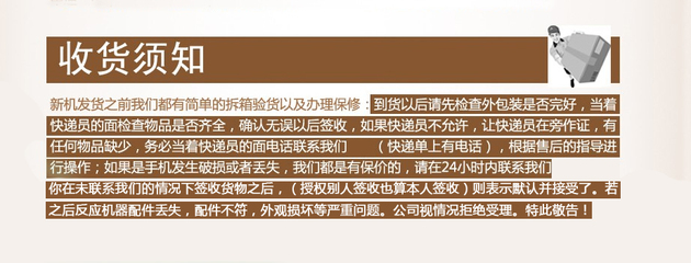 快件包装须知
