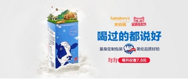 牛奶包装趋势