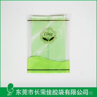 食品包装小胶袋