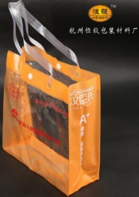镇江塑料袋包装