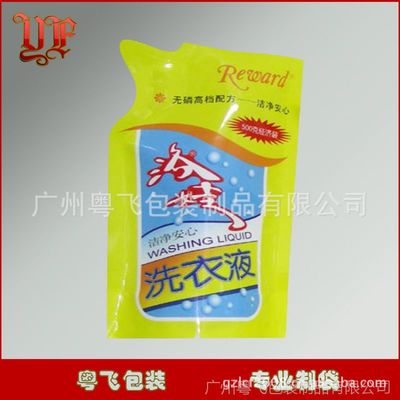 食品包装小胶袋