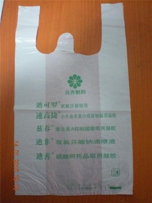 镇江塑料袋包装