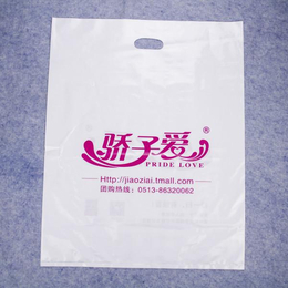 镇江塑料袋包装