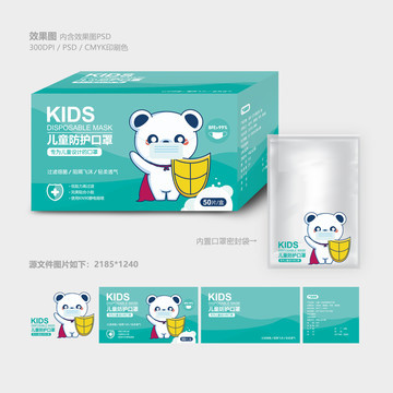 小儿口罩6个独立包装
