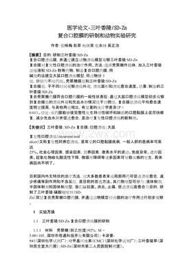 肉制品用真空包装能放几天