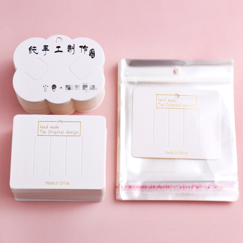 手工制作卡片包装袋