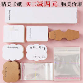 手工制作卡片包装袋