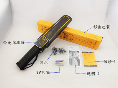 有能探测包装里 仪器吗