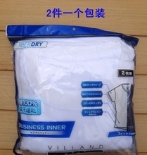 T桖衫自动包装