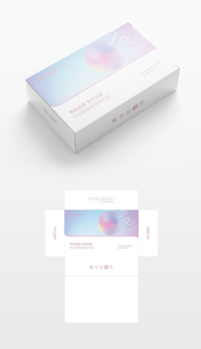 高档化妆品包装盒设计