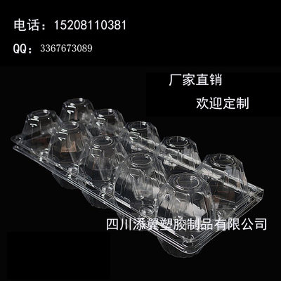 成都塑料包装容器