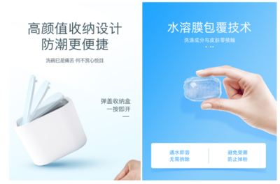 方便单手使用的包装