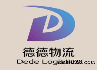 彩电货物包装