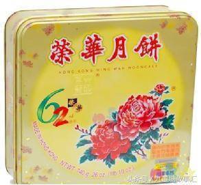 最早的月饼包装