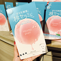 日本果冻面膜包装