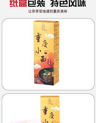 杭州龙氏包装
