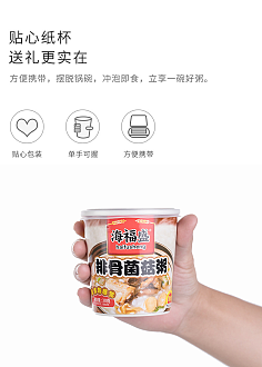 方便单手使用的包装