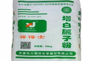 祥得士腻子粉包装