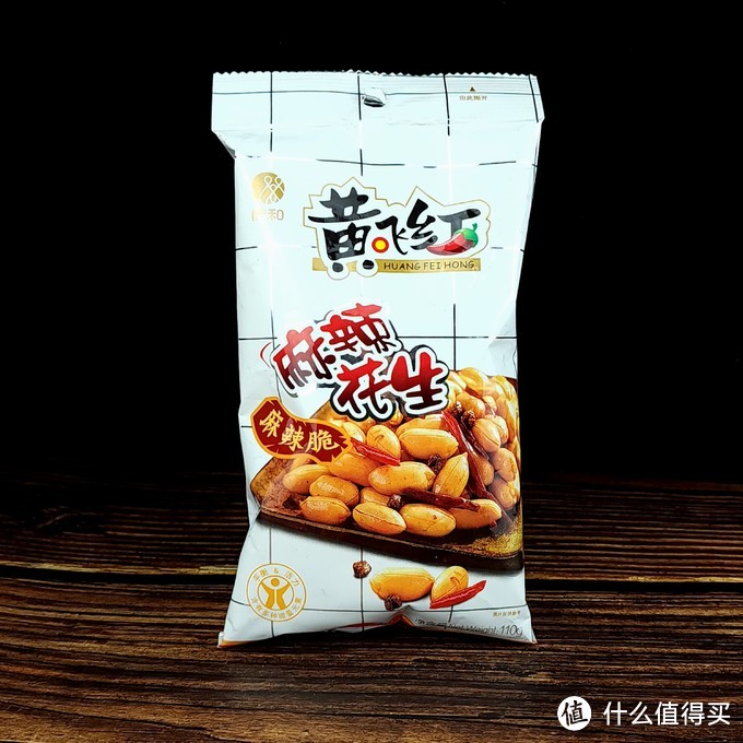 全世界花生包装