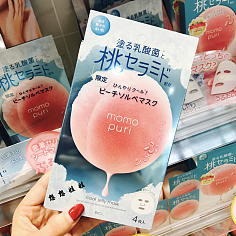 日本果冻面膜包装