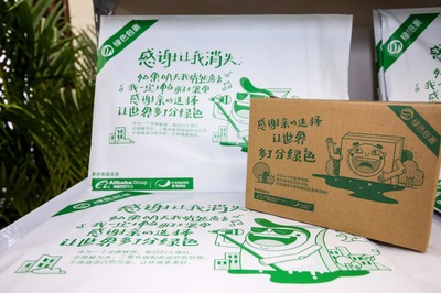 产品过度包装标准