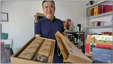 产品过度包装标准