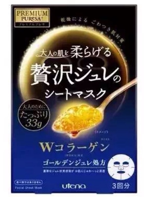日本果冻面膜包装