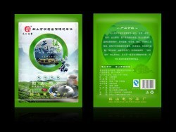 食品包装2p是什么