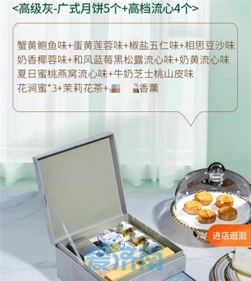 商品过度包装 标准全文