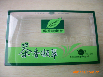 pvc材料拆合茶叶包装