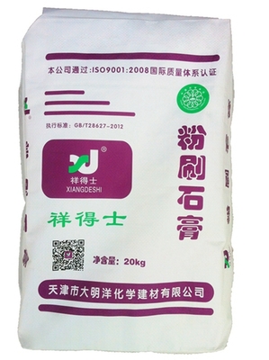 祥得士腻子粉包装
