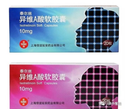 泰尔丝红色与蓝色包装
