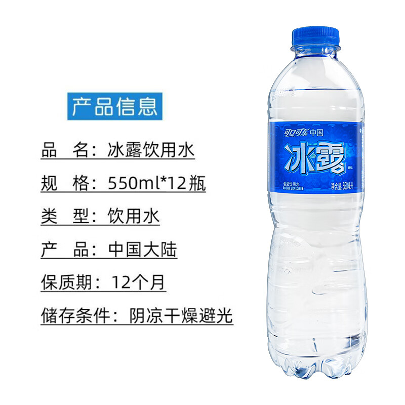 包装饮用水的名称