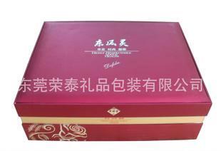 东莞包装礼盒生产批发厂家