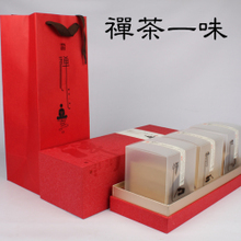 pvc材料拆合茶叶包装