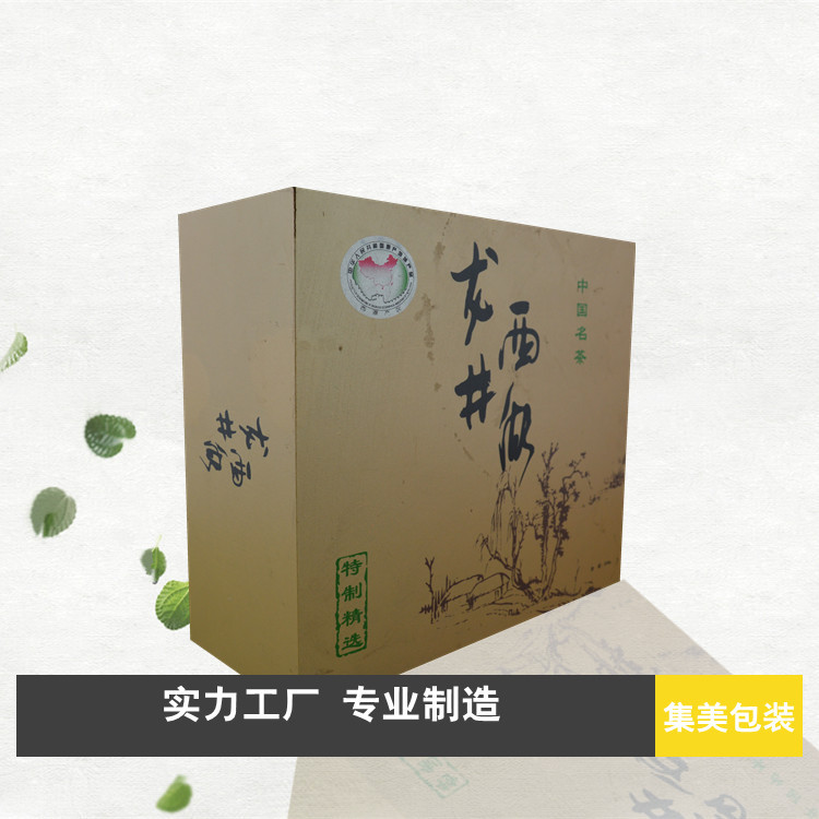 pvc材料拆合茶叶包装