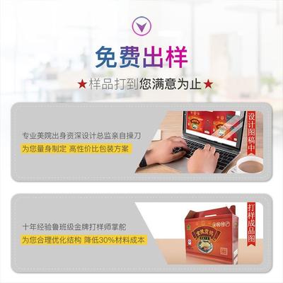 工厂打包装方法