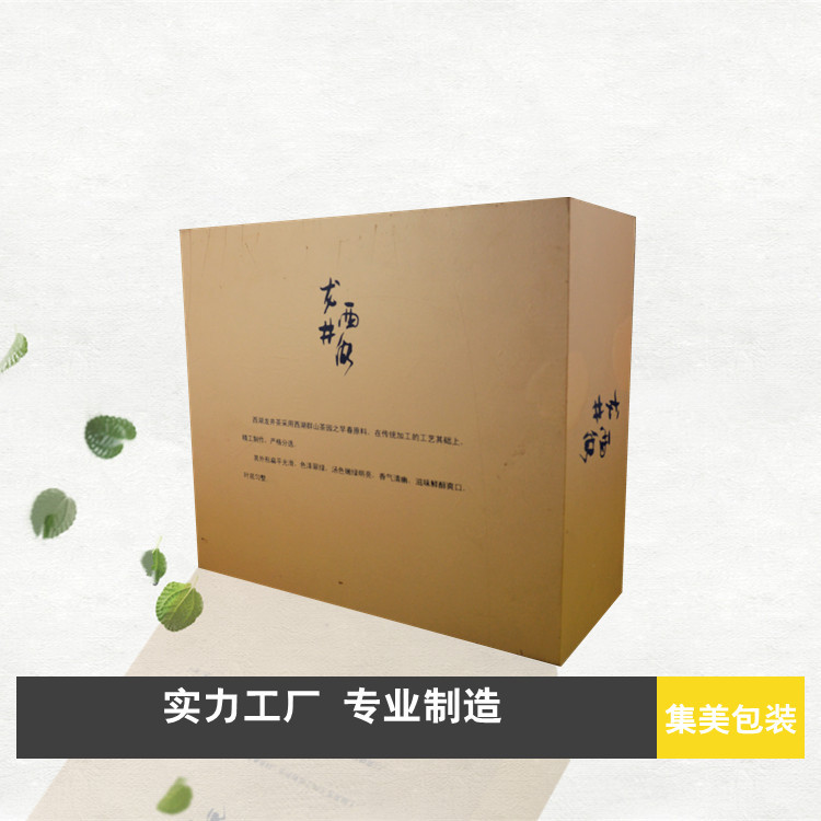 pvc材料拆合茶叶包装